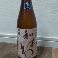 和和和