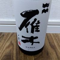 
            雁木_
            tsumotsumoさん