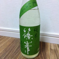 奈良県の酒