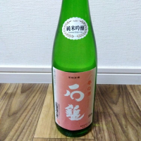 愛媛県の酒