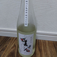 菱湖