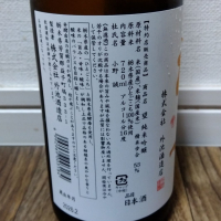 望のレビュー by_tsumotsumo