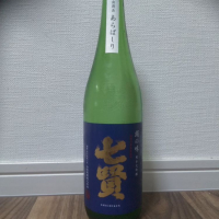 山梨県の酒