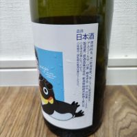 越の誉のレビュー by_tsumotsumo