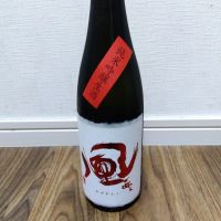 風が吹く