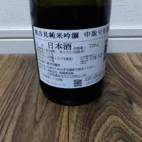 能古見のレビュー by_tsumotsumo