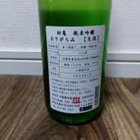 初亀のレビュー by_tsumotsumo