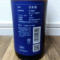 鶴齢のレビュー by_tsumotsumo