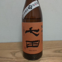 
            七田_
            tsumotsumoさん