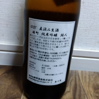 結人のレビュー by_tsumotsumo