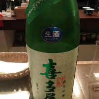 福岡県の酒