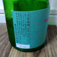 庭のうぐいすのレビュー by_tsumotsumo