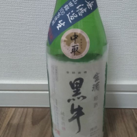 和歌山県の酒