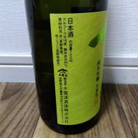 大雪渓のレビュー by_tsumotsumo