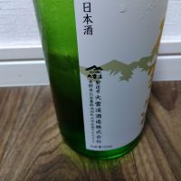大雪渓のレビュー by_tsumotsumo