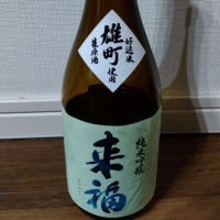 茨城県の酒