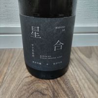甲子