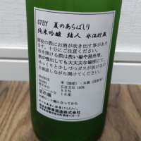 結人のレビュー by_tsumotsumo