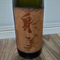 
            射美_
            tsumotsumoさん