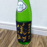 奈良県の酒