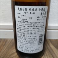 大典白菊のレビュー by_tsumotsumo