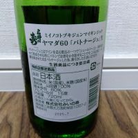三井の寿のレビュー by_tsumotsumo