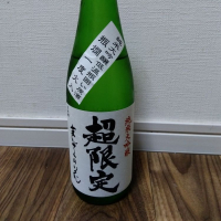 秋田県の酒