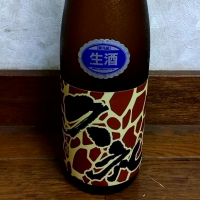 久礼
