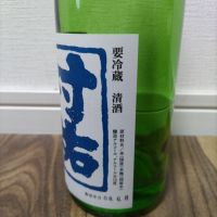 村祐のレビュー by_tsumotsumo