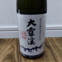 長野県の酒