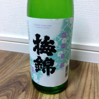 愛媛県の酒