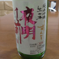 
            夜明け前_
            tsumotsumoさん