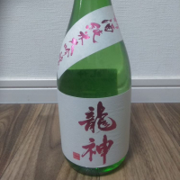 群馬県の酒