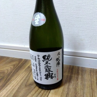 香川県の酒