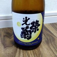光栄菊
