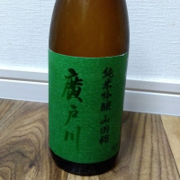 福島県の酒