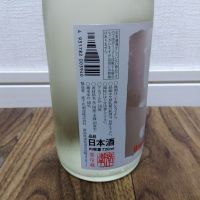 高千代のレビュー by_tsumotsumo