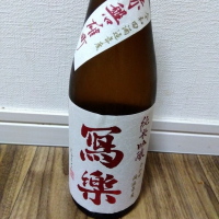 福島県の酒