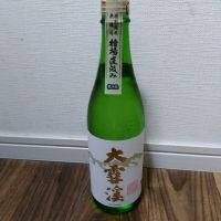 大雪渓