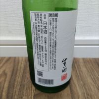 帰山のレビュー by_tsumotsumo
