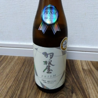 富山県の酒