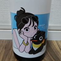 越の誉
