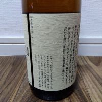 勝駒のレビュー by_tsumotsumo