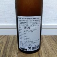 敷嶋のレビュー by_tsumotsumo