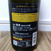 総乃寒菊のレビュー by_tsumotsumo