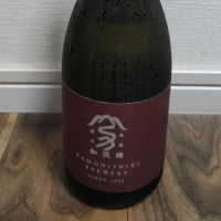 加茂錦