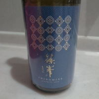 
            篠峯_
            tsumotsumoさん