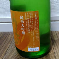 雨後の月のレビュー by_tsumotsumo