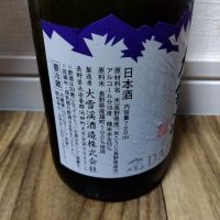 大雪渓のレビュー by_tsumotsumo