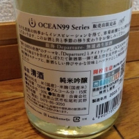 OCEAN99のレビュー by_tsumotsumo